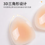 7 Colors Triangle Silicone Bra Pads (8–10 cm) | Waterproof Adhesive Nipple Covers for Bikini & Swimwear | Invisible Breast Pasties