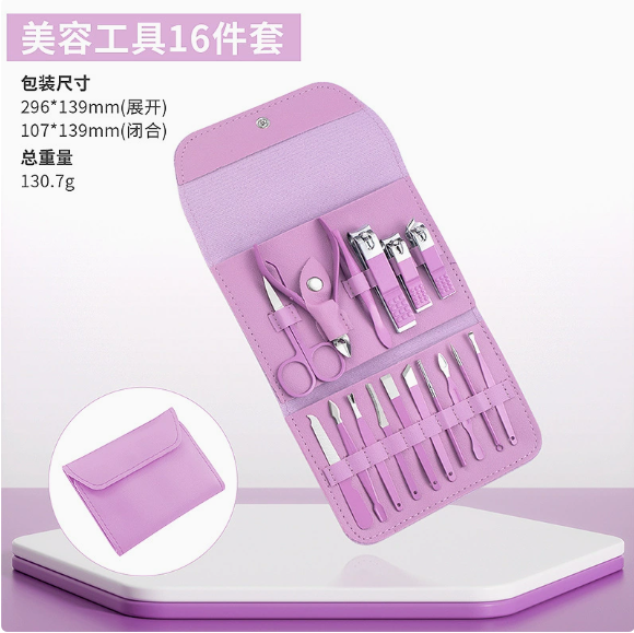 Professional Stainless Steel Manicure Set