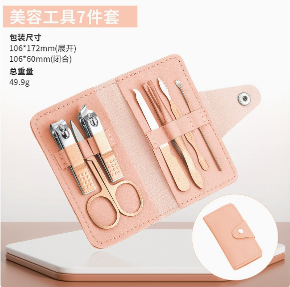 Professional Stainless Steel Manicure Set