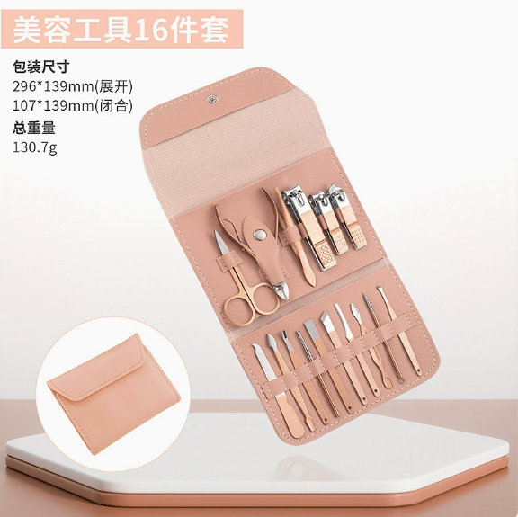 Professional Stainless Steel Manicure Set
