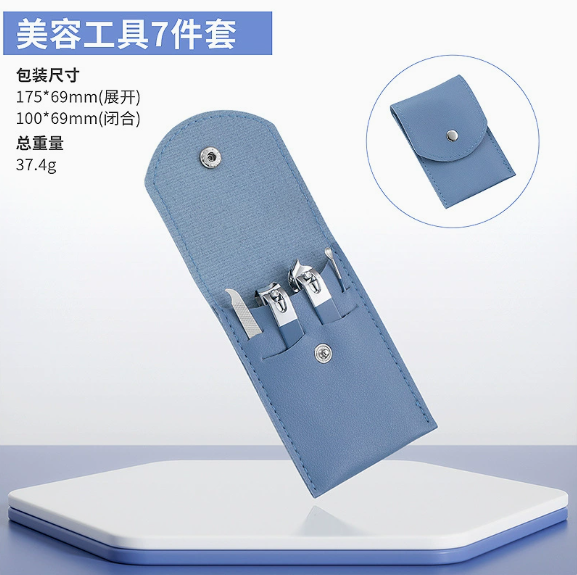 Professional Stainless Steel Manicure Set