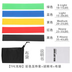 Heavy-Duty Resistance Bands for Fitness & Yoga | Elastic Loop Bands for Strength Training, Glutes, and Full Body Workouts